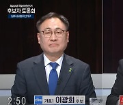 [출구조사] '청주서원' 이광희 55.6% vs 김진모 44.4%