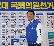 '제22대 국회의원 선거 첫 당선인 탄생!'