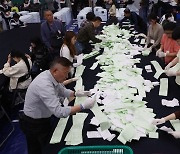 수검표 부활-보관상황 투명 공개…“부정선거 의혹 사라지길”