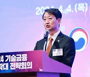 산업장관, 취임 후 첫 방미...반도체 보조금·IRA 인센티브 협의