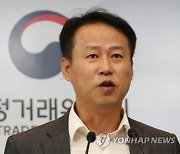 [단독]플랫폼법정책학회 창립...플랫폼법 `룰체인저` 될까