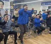 [4·10 총선] 출구조사 결과에 공영운측 `환호` vs 이준석측은 `지켜보자`