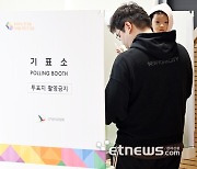 [선택 4·10]배타고 김치공장에서 뜨거운 투표 열기…선거현장 이모저모