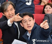 출구조사 결과 확인하는 조국혁신당