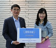 '동국제강그룹 준법의 날' 준법의식 제고 캠페인