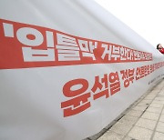 제2의 박민·류희림 막아야…22대 국회는 ‘꼭’ [저널리즘책무실]