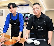 "천천히, 하지만 꼼꼼히"... '느린 직원'만 채용하는 그 식당의 비밀