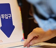 전주 투표소서 투표 과정 인터넷 방송한 40대 검거