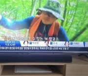 조국혁신당이 10번이라고? YTN 표기 사고에 조국 "분노"