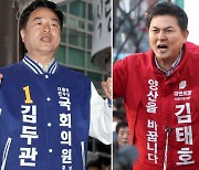 흔들리는 보수 텃밭 PK… '3분의 1'이 경합지