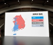 [선택2024] 이 시각 지역구 의석은?