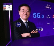 [적중2024] 개표 상황과 당선 확률 차이 이유는?