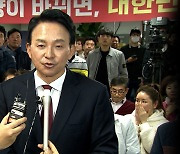 "출구조사 결과가 맞다면‥" 원희룡 평가 들어보니