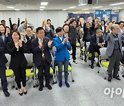 [포토] 출구조사 결과에 환호하는 더불어민주당 부산시당