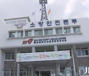 제주시 동문시장서 화재.. "소화기 자체 진화"