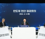 [사설] “AI 3대 강국 도약”…반도체 국가 총력전, 과감히 지원해야