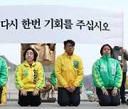 ‘낙선 예상’ 심상정, 방송사 출구조사에 ‘당혹’