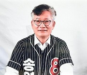 '옥중출마' 송영길 크게 뒤져... 민주, 호남 18석 싹쓸이 예측[방송3사 출구조사]