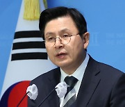 황교안 "부정선거 적발 시작됐다…증거 쏟아져 나올 것" 주장