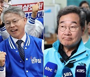 "광주 광산을 민형배 72.5%, 이낙연 17.4%" [지상파3사 출구조사]