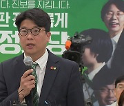 [총선] 녹색정의당 출구조사 ‘0석’ 예측에…김준우 “결과 겸허히 받아들여”