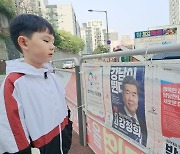 [2024 총선과 한국경제] "투표하면 이깁니다" 막바지 투표 호소하는 여야 대표, 누가 웃을까?