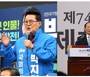 김일윤 후보 85세…최고령자 후보자 중 당선 유력인은?[2024 총선과 한국경제]