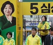 ‘낙선 예상’ 고양갑 심상정 20년 진보정치 역사 속으로···녹색정의당도 원외 유력