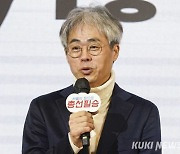 출구조사 참패 국힘…김경율 “당정 공동책임” [22대 총선]