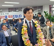 안병구 당선인 “시민과 함께하는 소통시장이 되겠다”