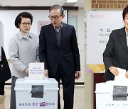 이명박·박근혜 전 대통령 등 주요인사도 한 표 행사