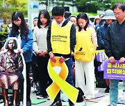 [포토] 수요시위 참가자들, 세월호 10주기 묵념