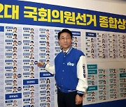 개표율 50%… 1위 민주 153곳, 국힘 97곳