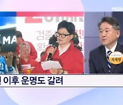 수장들 총선 이후 운명도 갈려