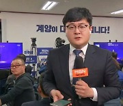 [4·10 총선][중계] '명룡대전' 승리 분위기…이 시각 이재명 캠프