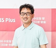 ‘나는 솔로’ 측, 남규홍 PD 갑질·아빠 찬스 논란에 “사실 아냐...딸은 자막 담당 작가”(공식입장)