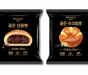 삼각김밥 3배 가격인데 불티…명장과 손 잡자 매출 '빵' 터졌다