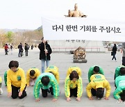 군소정당도 본투표 독려 합세..."한국 정치에 변화를 일으켜 달라"