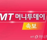 [속보] 민주당 158~179석 압승, 국민의힘 71~92석-JTBC