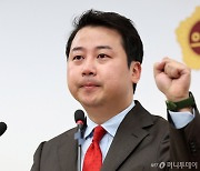 출구조사 '3위' 장예찬 "선택 받아들여…낮은 자세로 봉사할 것"