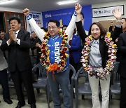 전남 고흥·보성·장흥·강진, 문금주 당선 확정… "통합정치 펼칠 것"