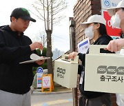 [4·10총선]광주·전남 출구조사 민주당 18석 ‘싹쓸이’ 예측