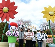 '투표하기 좋은 날' 충북 구름 많고 낮 최고 21도 포근