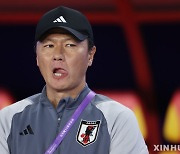 日 U-23 축구대표팀 감독 "한일전, 치열한 경기 예상"