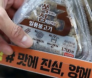 세븐일레븐, 편의점 아침식사족 겨냥 '쏙삼 주먹밥' 출시