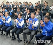 출구조사 시청하는 더불어민주당 전북특별자치도당 후보들