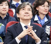 출구조사 결과 발표 기다리는 조국 조국혁신당 대표