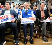 출구조사 지켜보는 민형배