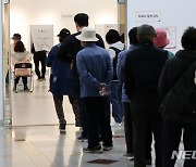 총선 부산 최종 투표율 잠정 67.5%, 21대보다 0.2%p↓