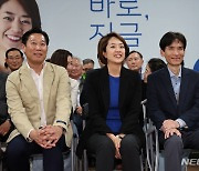 출구조사방송 시청하는 고민정 후보